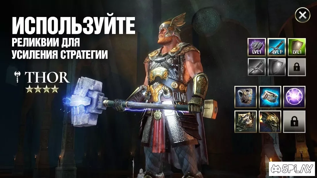 Скриншот Dawn of TItans - Эпичная военная стратегия