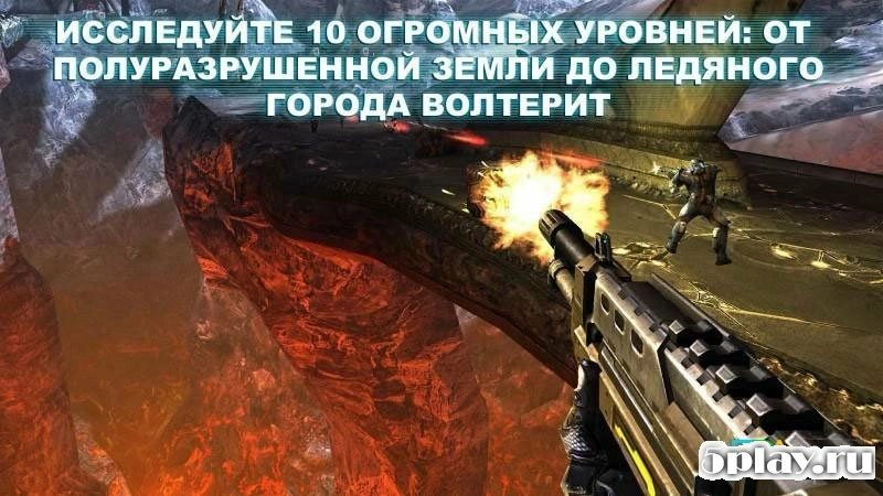 Скриншот N.O.V.A. 3: Свобода