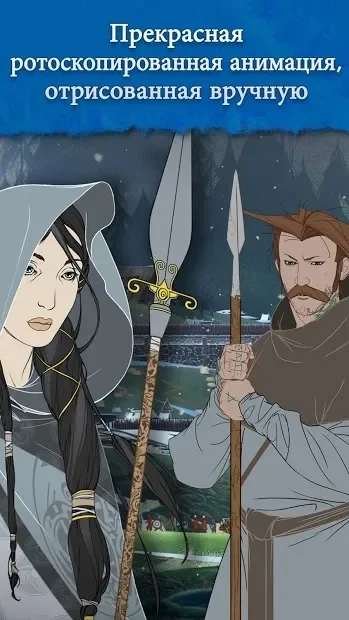 Скриншот The Banner Saga