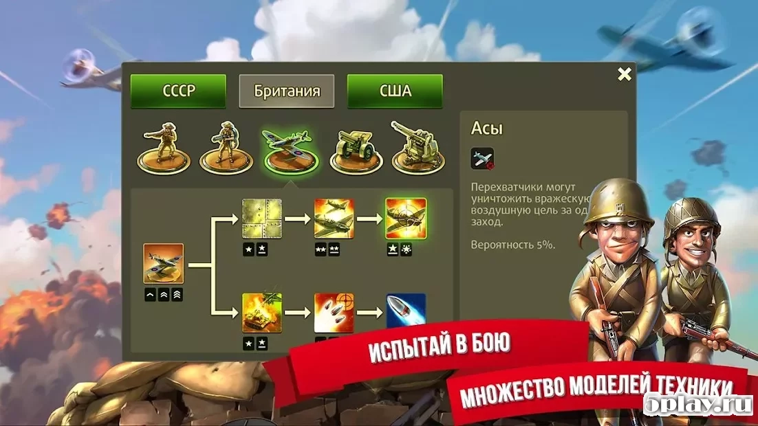 Скриншот Toy Defense 2 — Защита башни