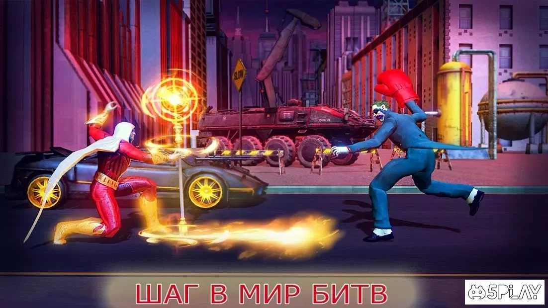 Скриншот Street чемпион Герои: кунг Фу Игры