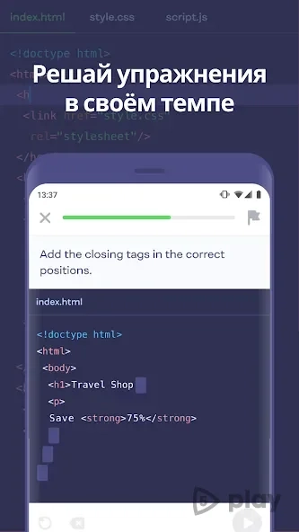 Скриншот Мимо: обучение основам JavaScript, Python, HTML