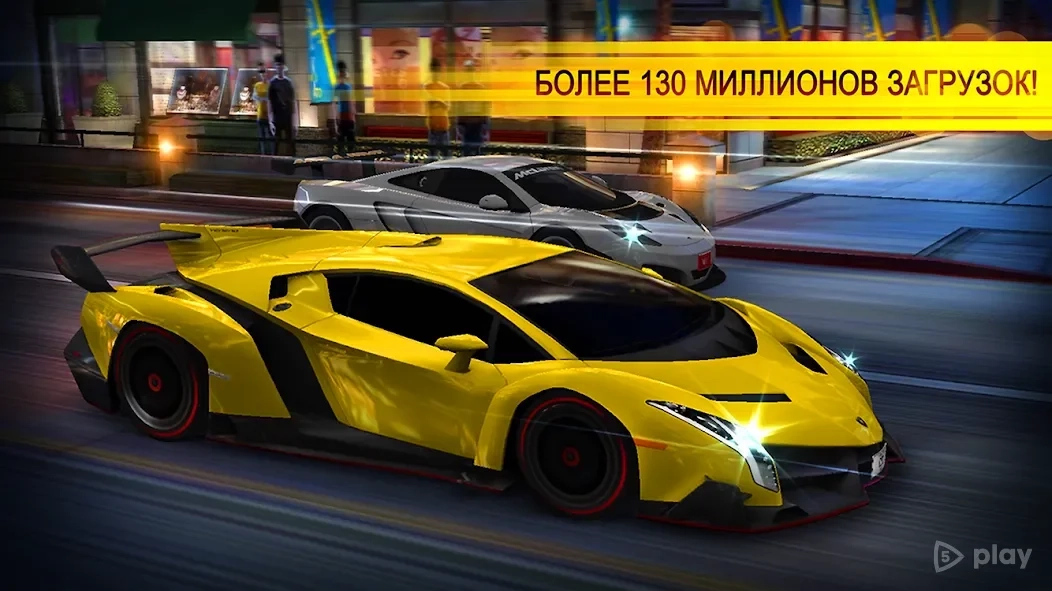 Скриншот CSR Racing