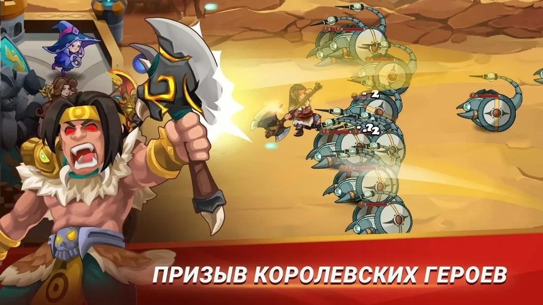 Скриншот Castle Defender Premium: Hero Idle Defense TD