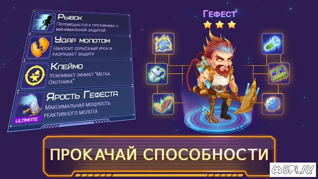 Скриншот Cyberpunk: New Olympus