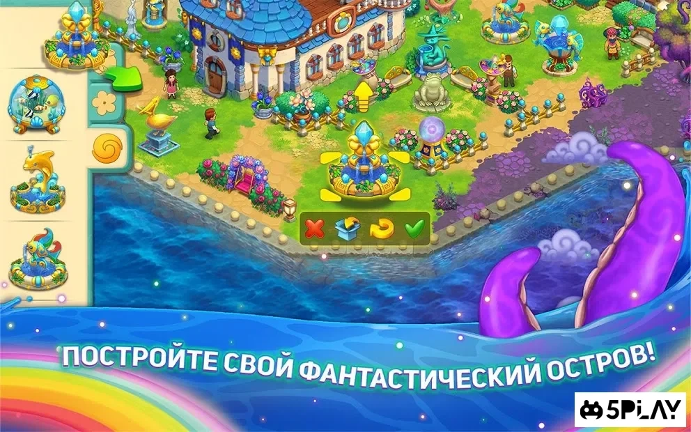 Скриншот Decurse – игра ферма