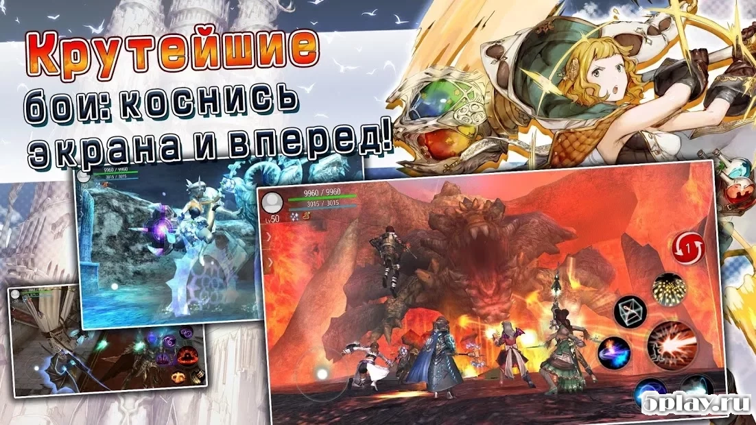 Скриншот Online RPG AVABEL