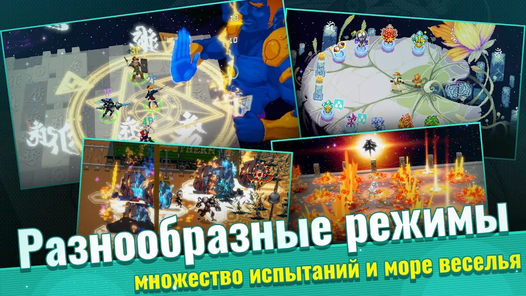 Скриншот Otherworld Legends