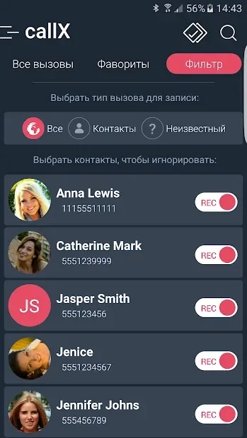 Скриншот Запись Звонков Разговоров Автоматически