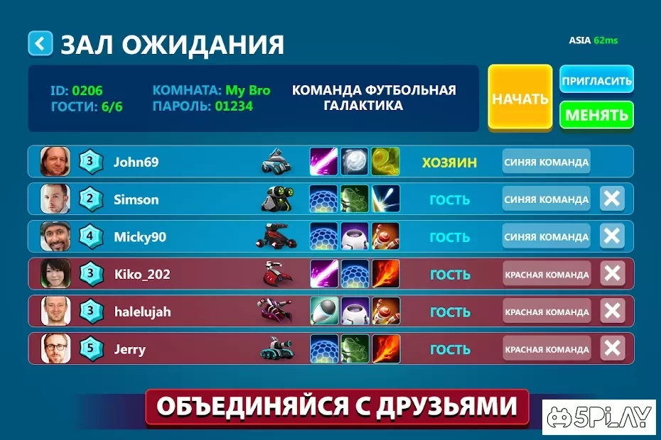 Скриншот Tank Raid Online