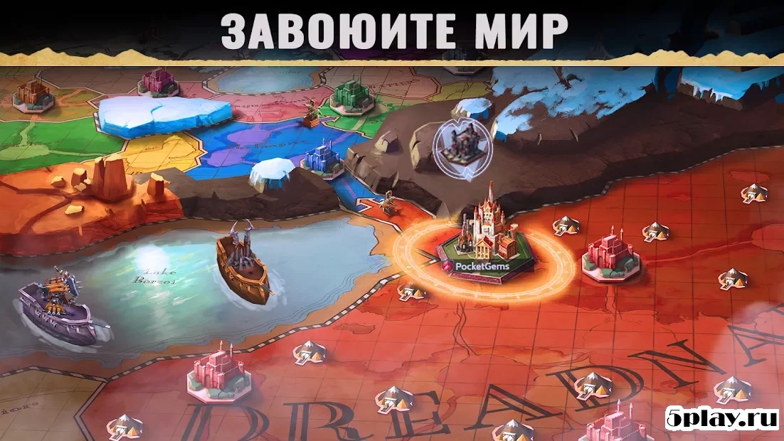 Скриншот War Dragons
