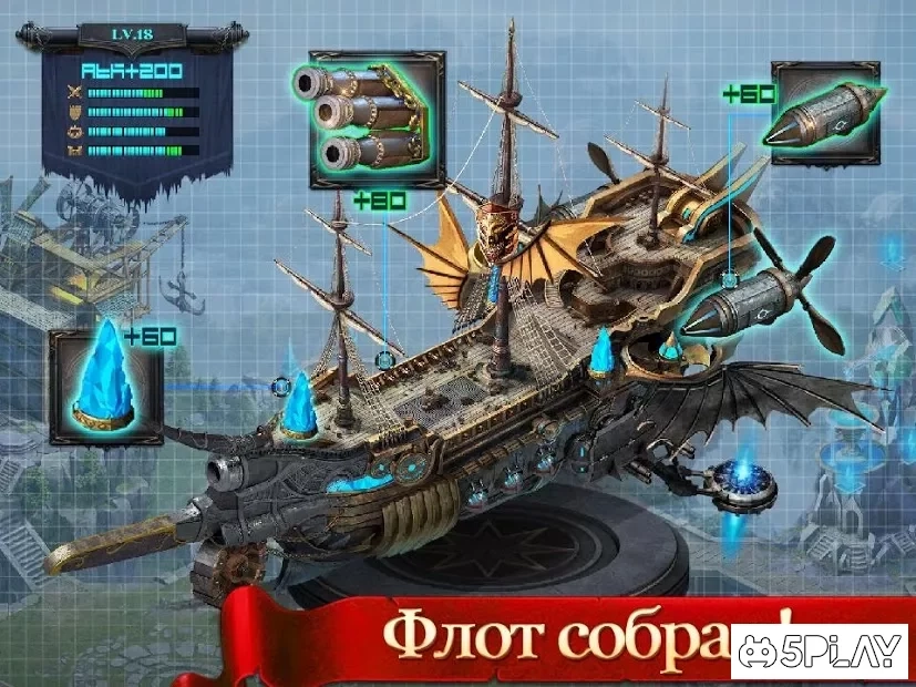 Скриншот Age of Kings: Skyward Battle