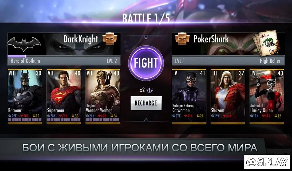 Скриншот Injustice: Gods Among Us