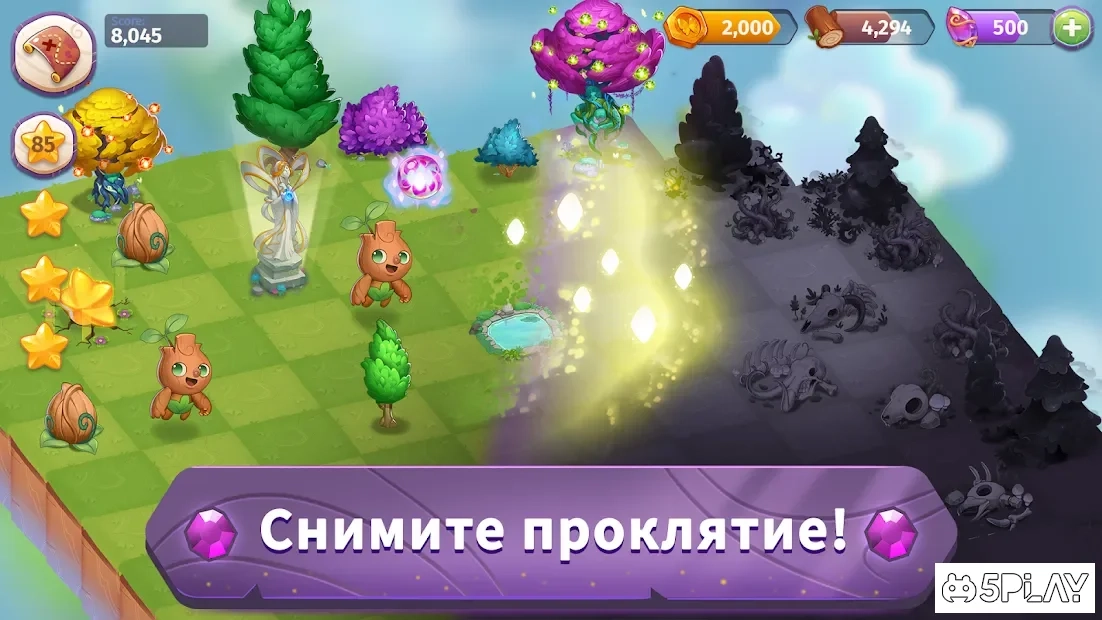Скриншот Merge Magic!