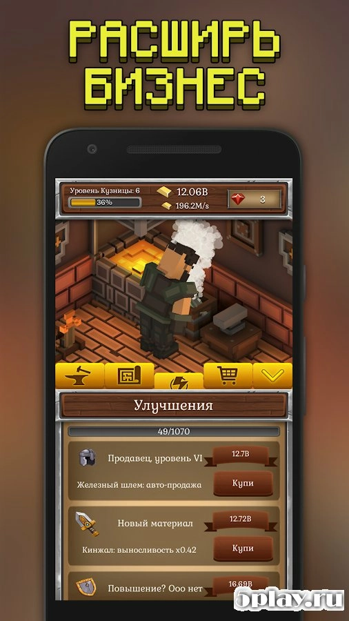 Скриншот ForgeCraft - Idle Tycoon