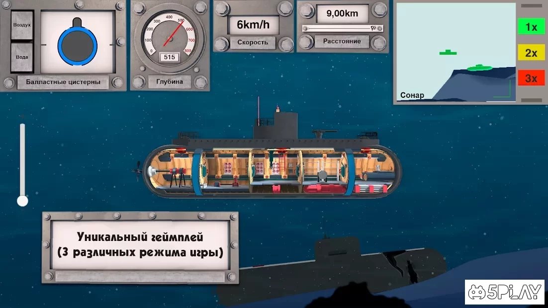 Скриншот Nuclear Submarine inc