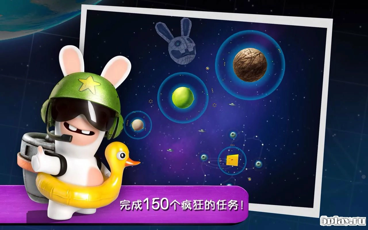 Скриншот Rabbids Big Bang