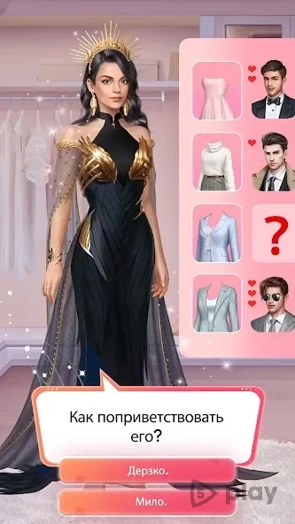Скриншот Romance Fate: Stories and Choices