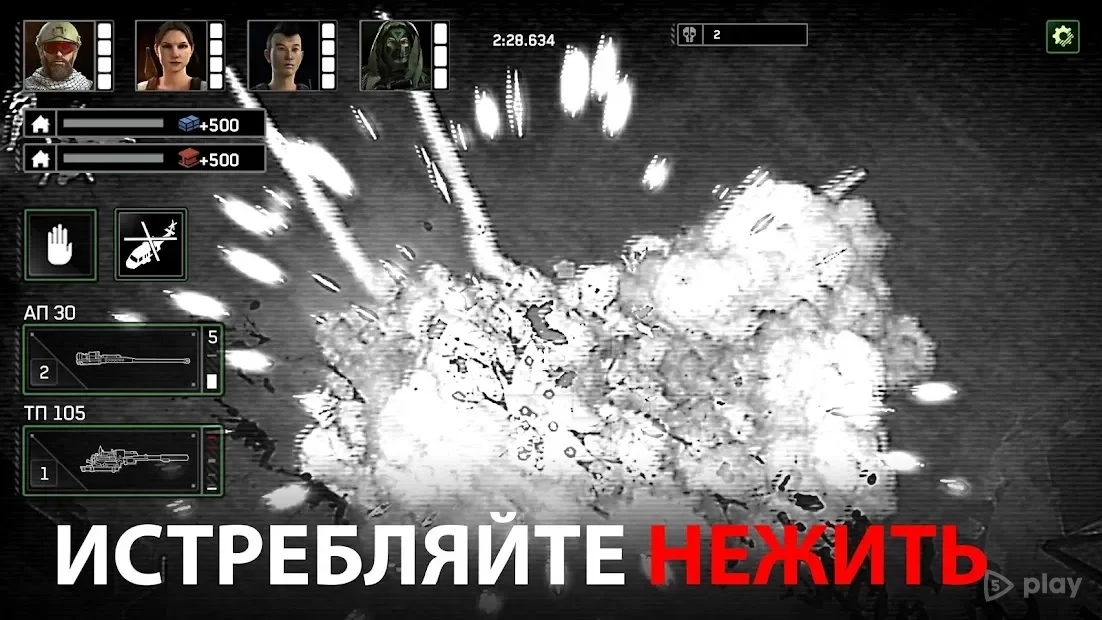 Скриншот Zombie Gunship Survival: вертолет Зомби-Шутер