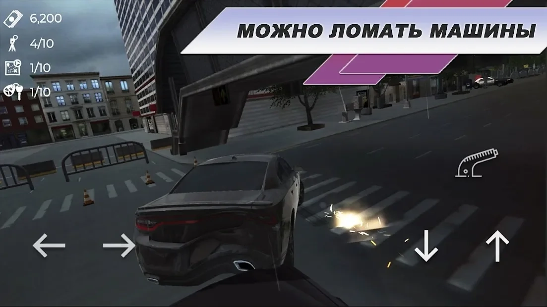 Скриншот Madout Car Driving: Крутые Тачки ПО СЕТИ