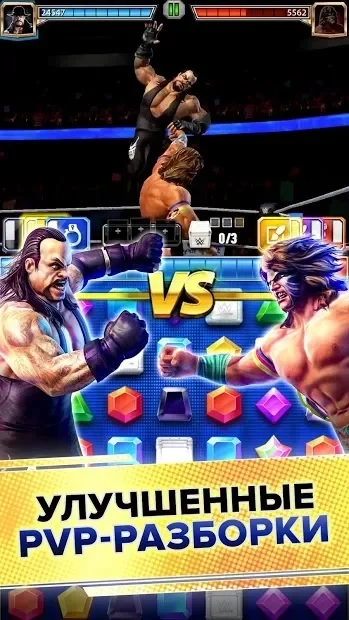Скриншот WWE Champions