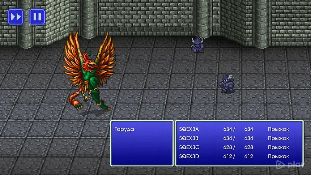 Скриншот FINAL FANTASY III