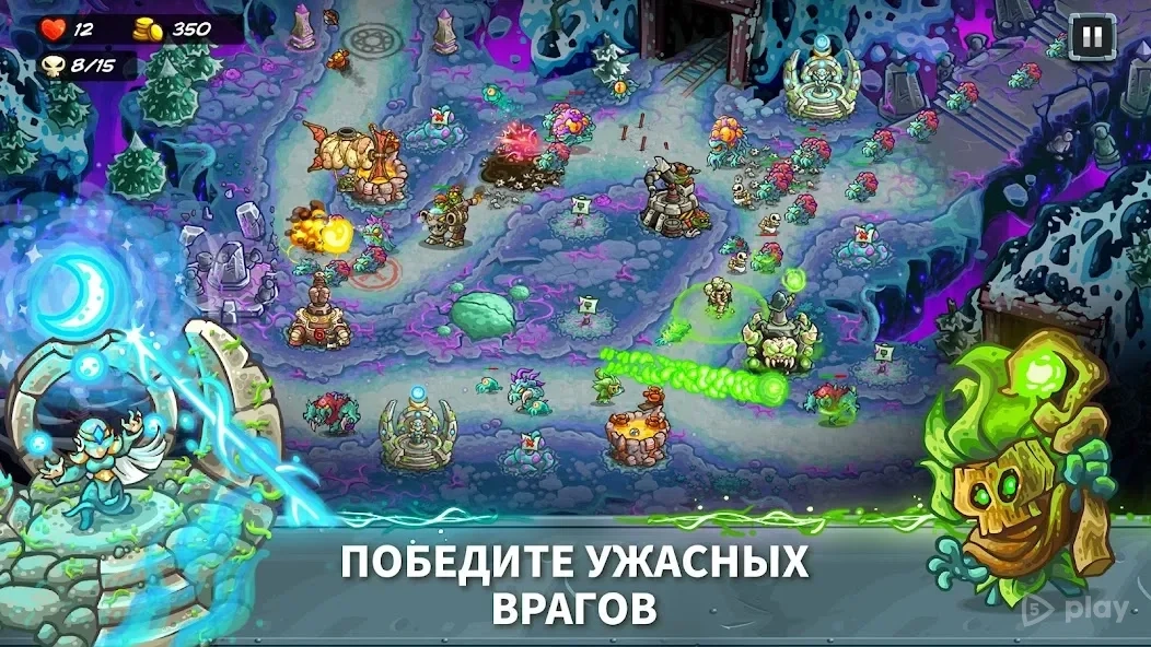 Скриншот Kingdom Rush 5: Alliance TD
