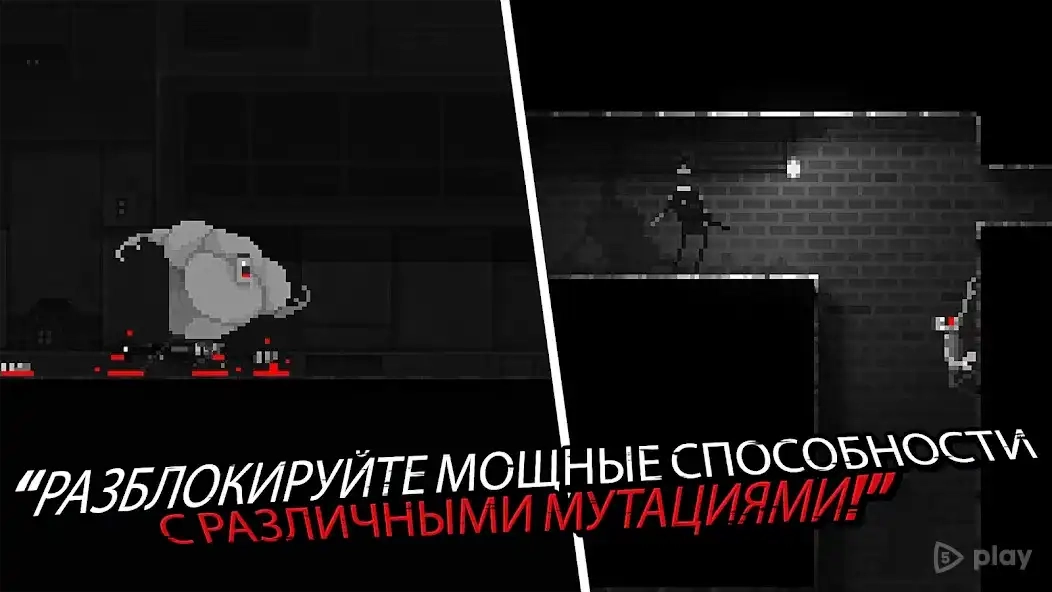 Скриншот Zombie Night Terror