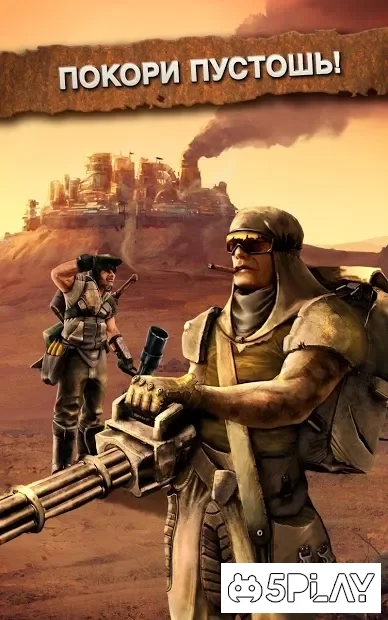 Скриншот Crazy Tribes - Военная стратегия Апокалипсиса MMO