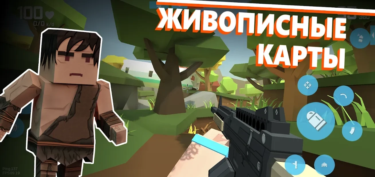 Скриншот Fan of Guns: Онлайн FPS шутер