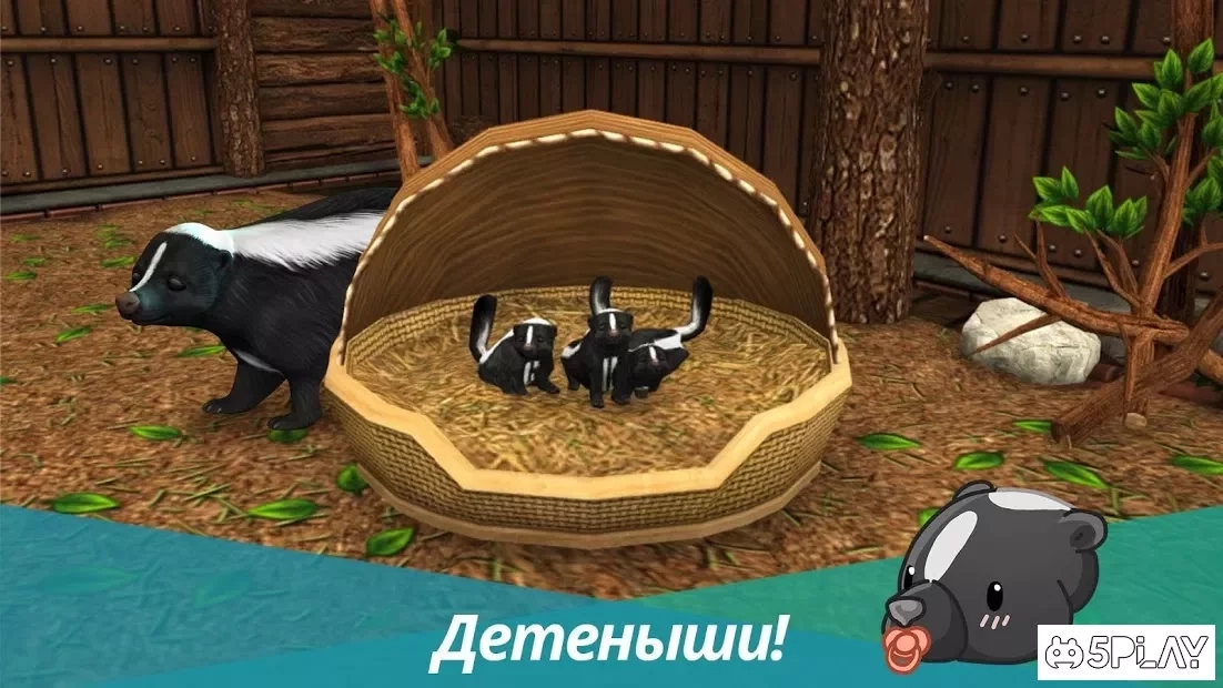 Скриншот Pet World - WildLife America - игра животных