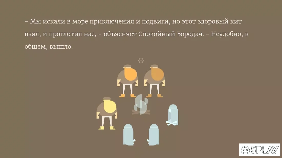 Скриншот Burly Men at Sea