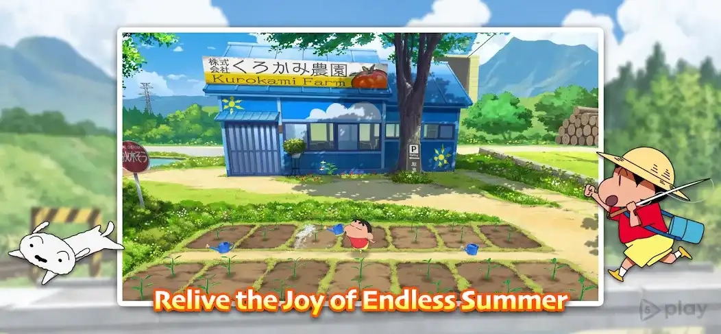 Скриншот Crunchyroll: Shin chan - Summer Vacation
