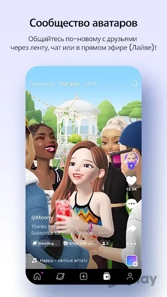 Скриншот ZEPETO