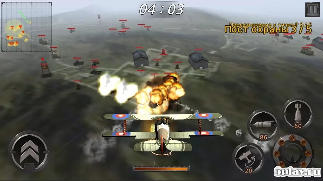 Скриншот Air Battle: World War