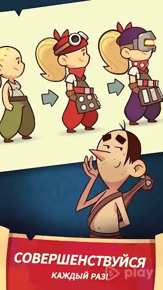 Скриншот Almost a Hero - RPG