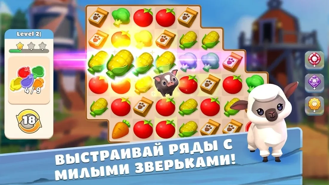 Скриншот Big Farm: Home & Garden