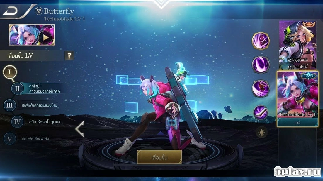 Скриншот Garena RoV: Mobile MOBA