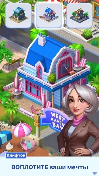 Скриншот Match Town Makeover: Построй город・игра три в ряд