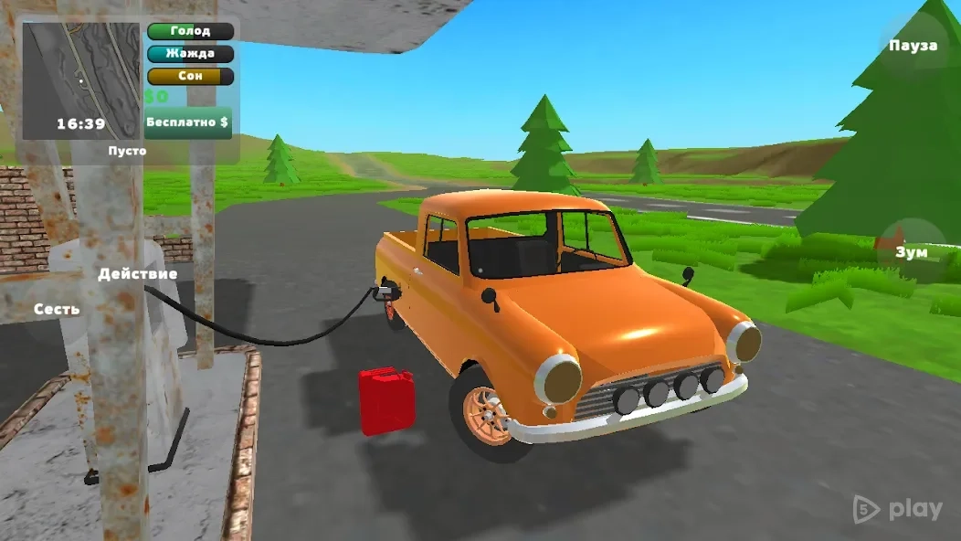 Скриншот PickUp