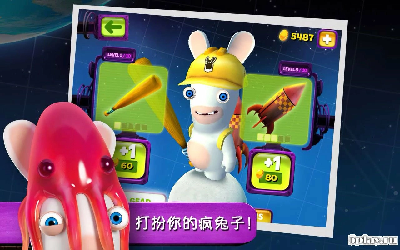 Скриншот Rabbids Big Bang