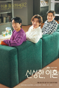 Divorce Attorney Shin (2023) Episode 10