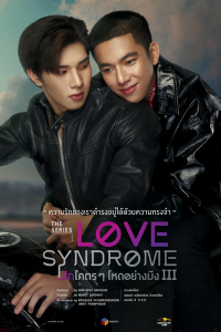 Love Syndrome III (2023) Episode 5